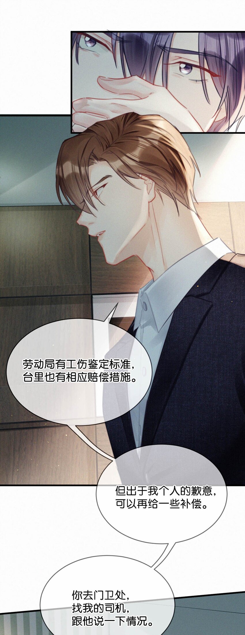 068 还不上也不急。27