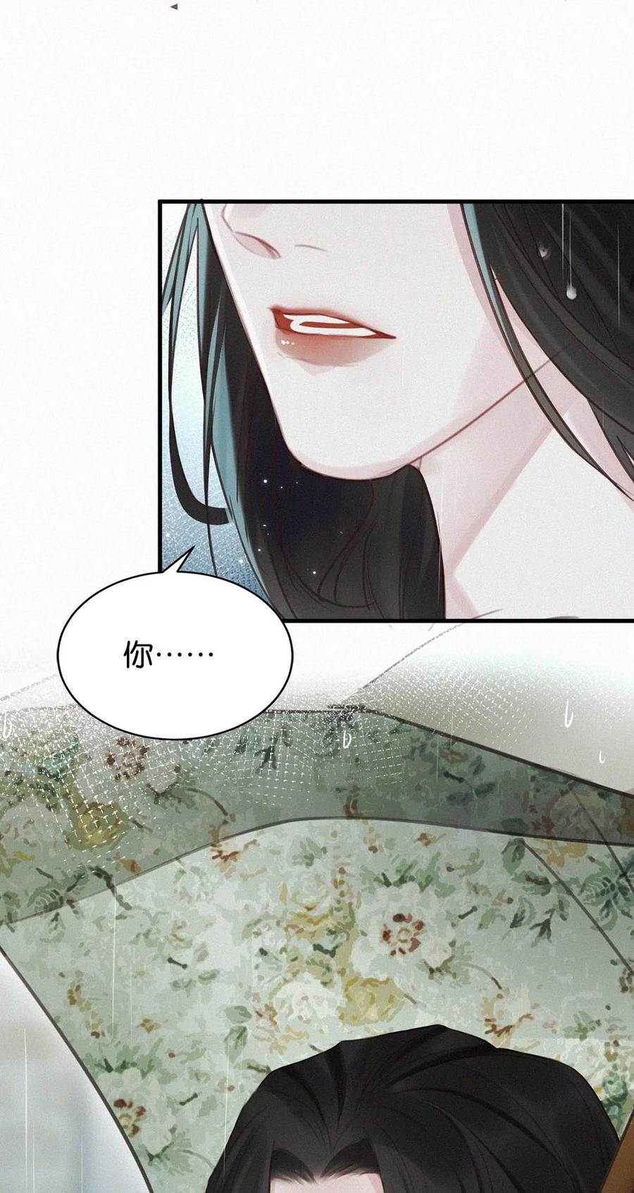 030 从头到尾都是外人。49