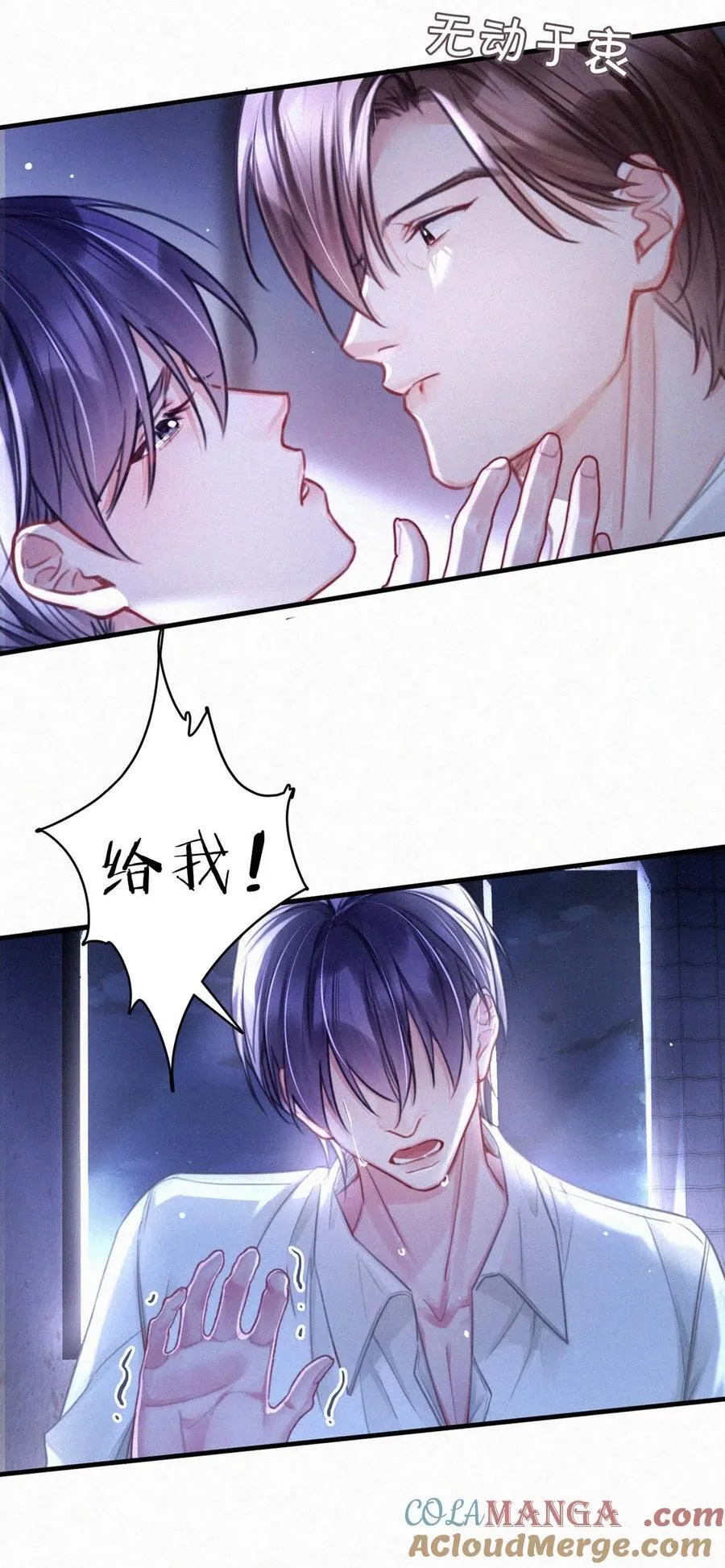 125 老师，给我。18