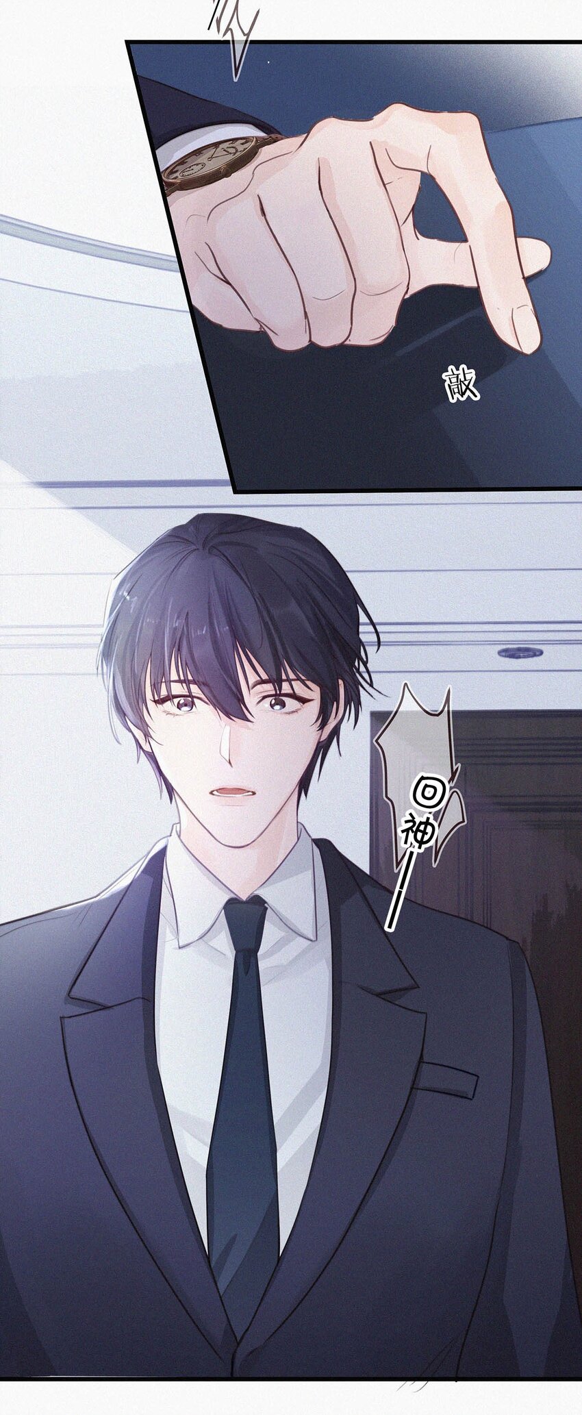 002 老师，我没和男人试过。52