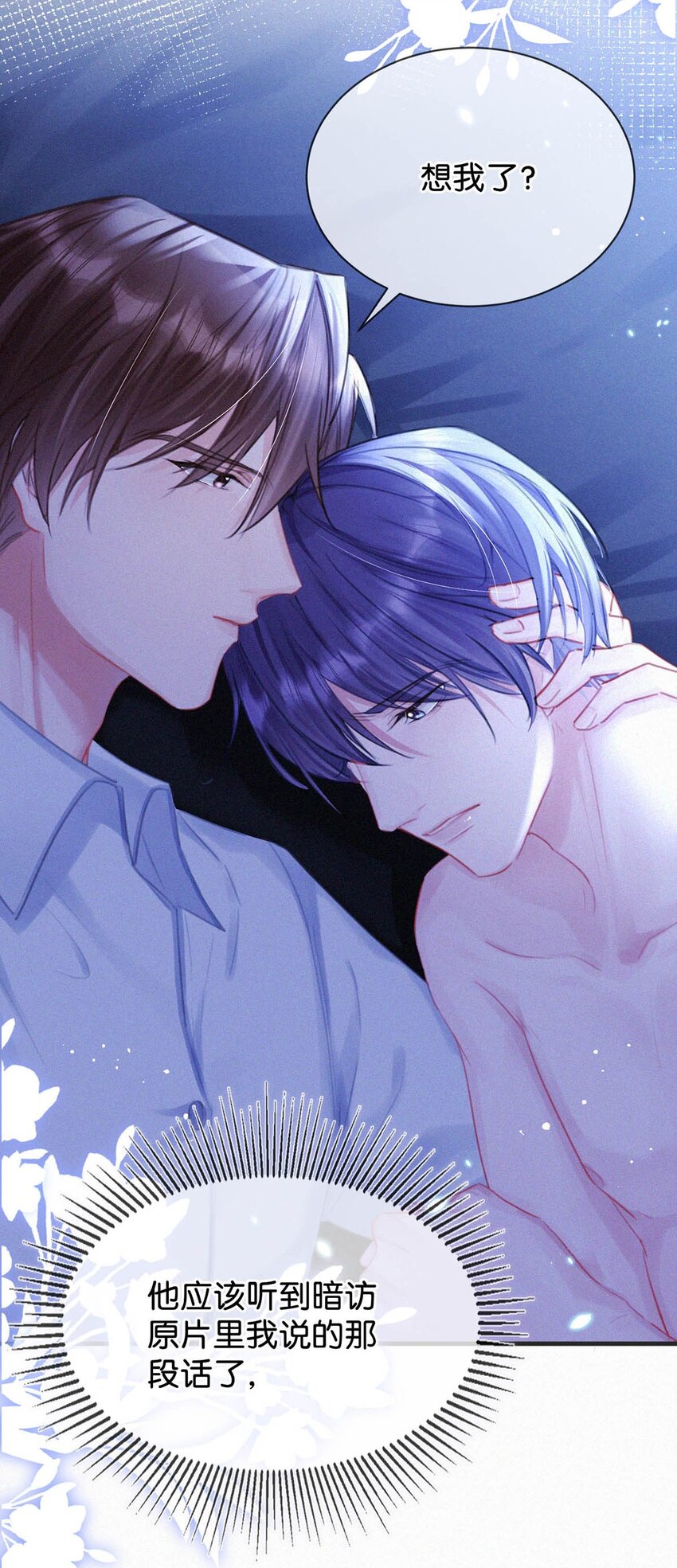 057 别怕——会很舒服的。29