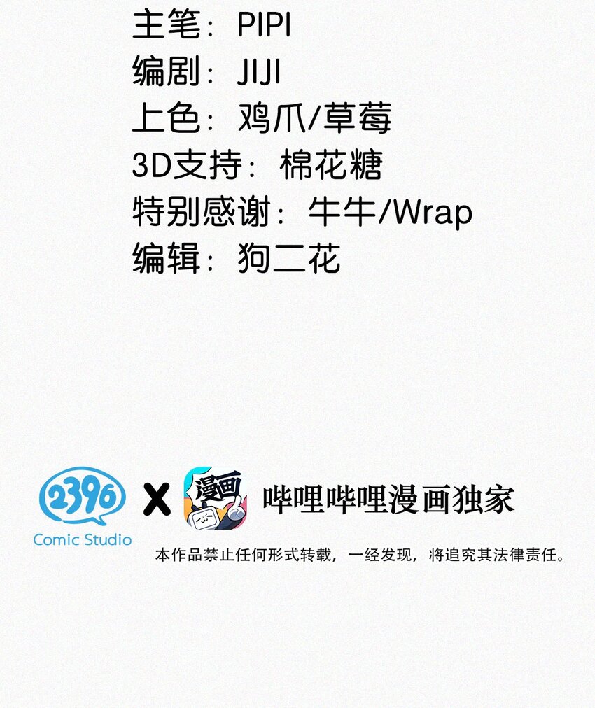010 先吃你。2