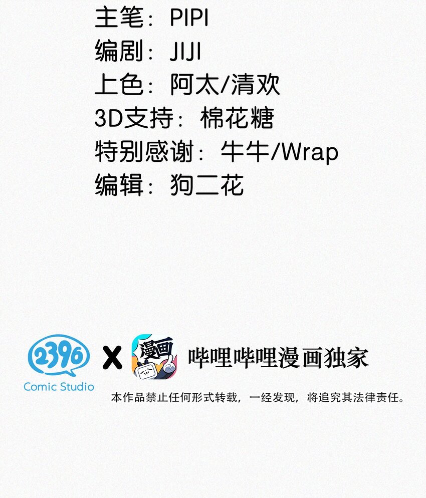 060 宝贝，你不会生气不理我了吧？2