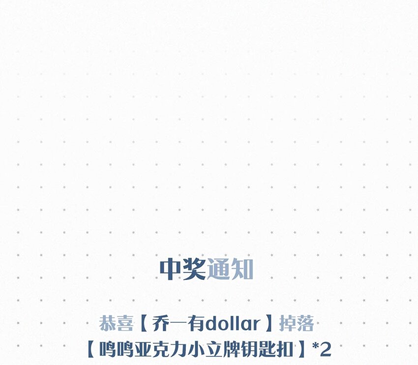 050 他其实是为了——42