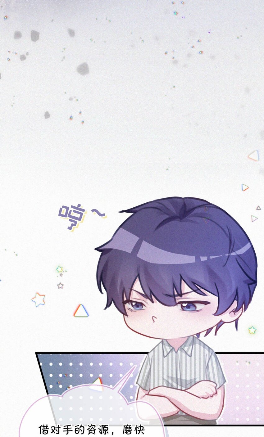 062 我只要五秒钟。25