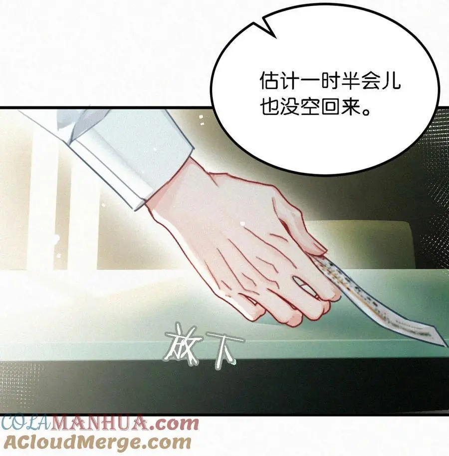 114 你这个女人……真是无可救药了！6