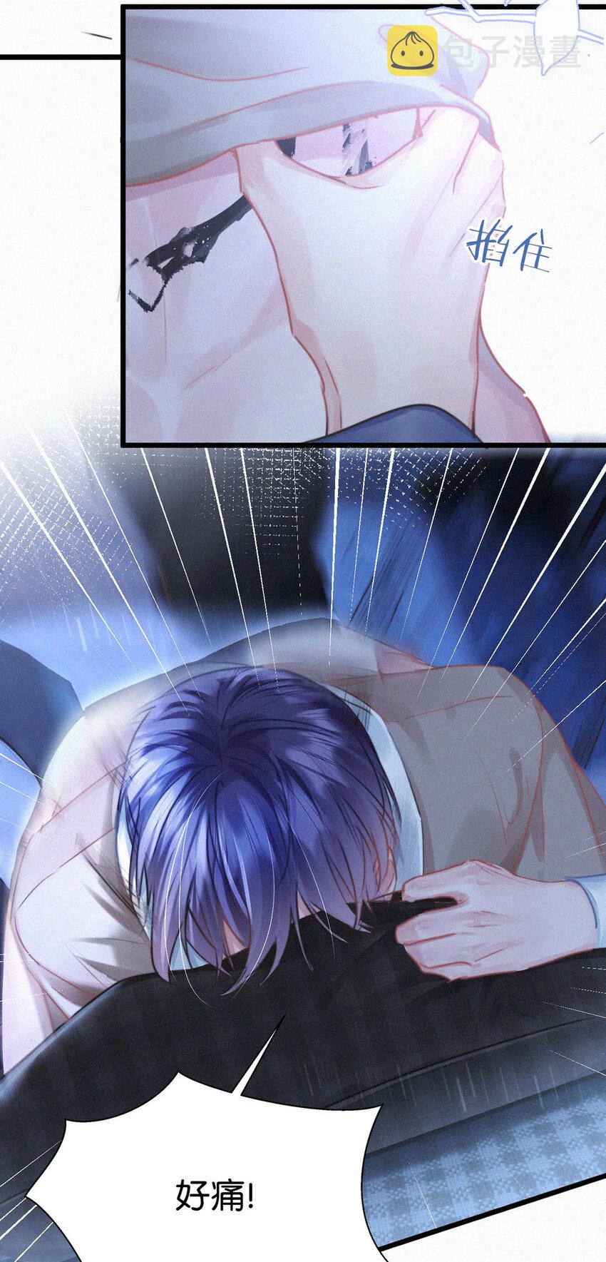045 可我好像改不了——26