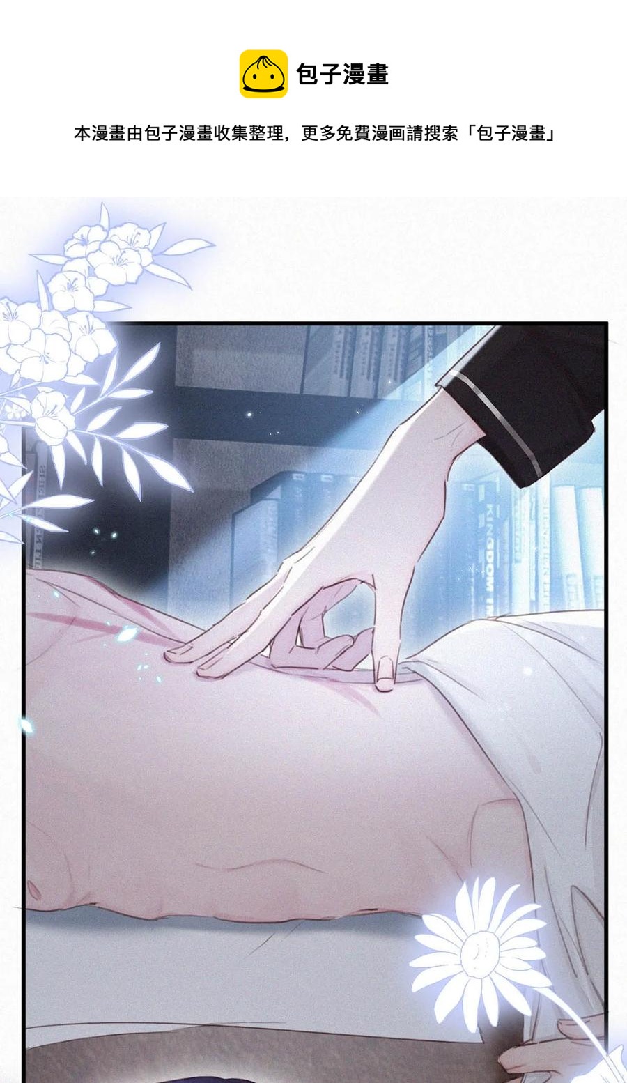 034 身体变得好烫。8