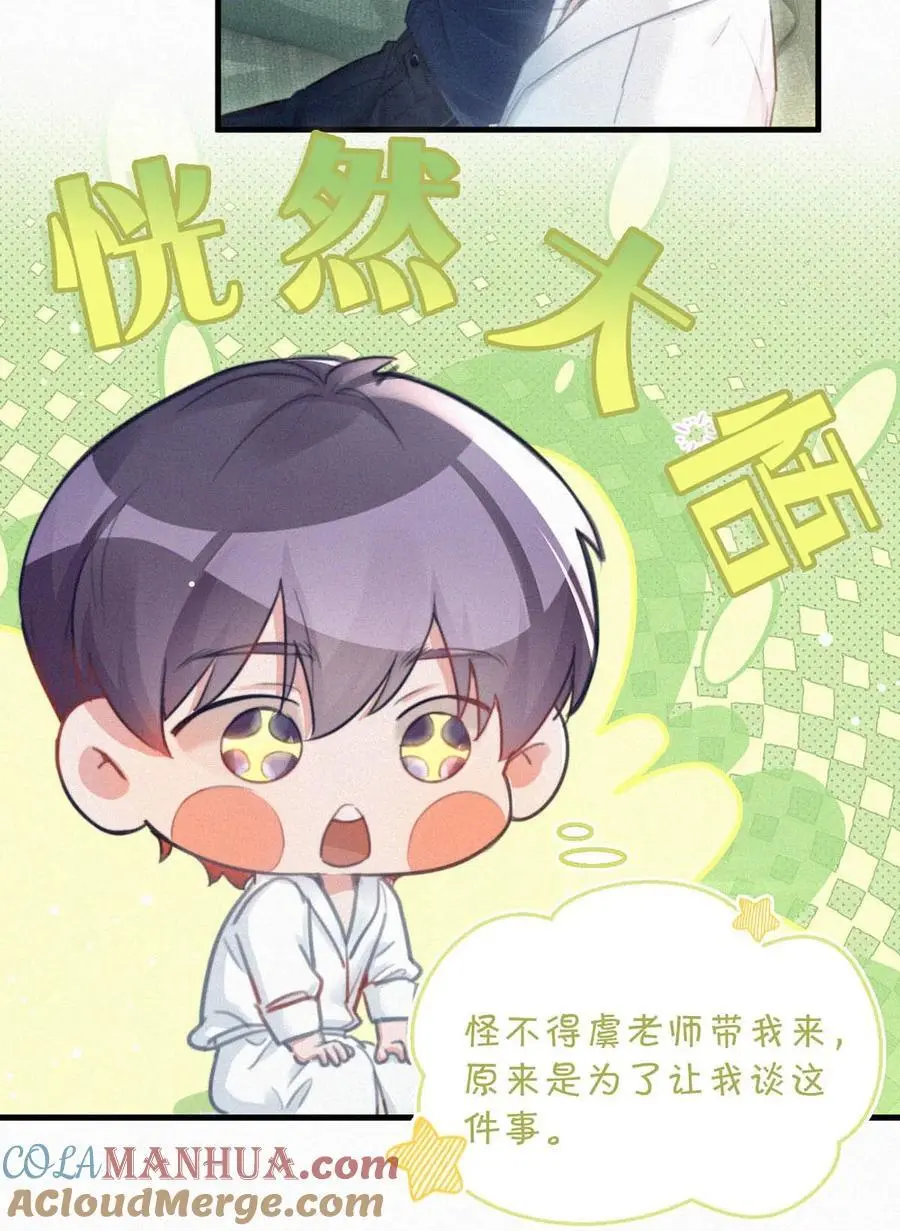 108 哟，还是老相好。15