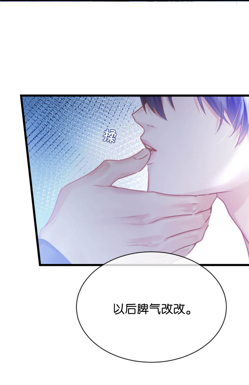 045 可我好像改不了——40