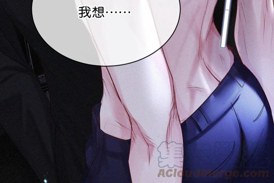 032 老师，我想——45