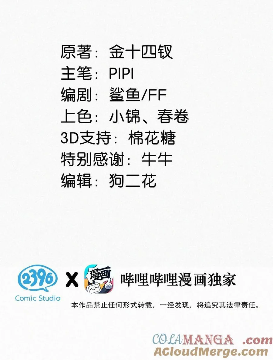 125 老师，给我。2