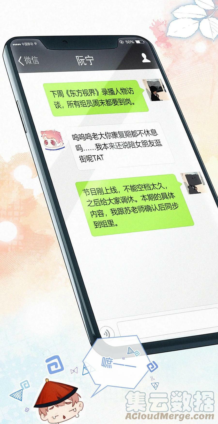 080 明明清楚，被看上已经是运气了，为什么还是不甘心。9