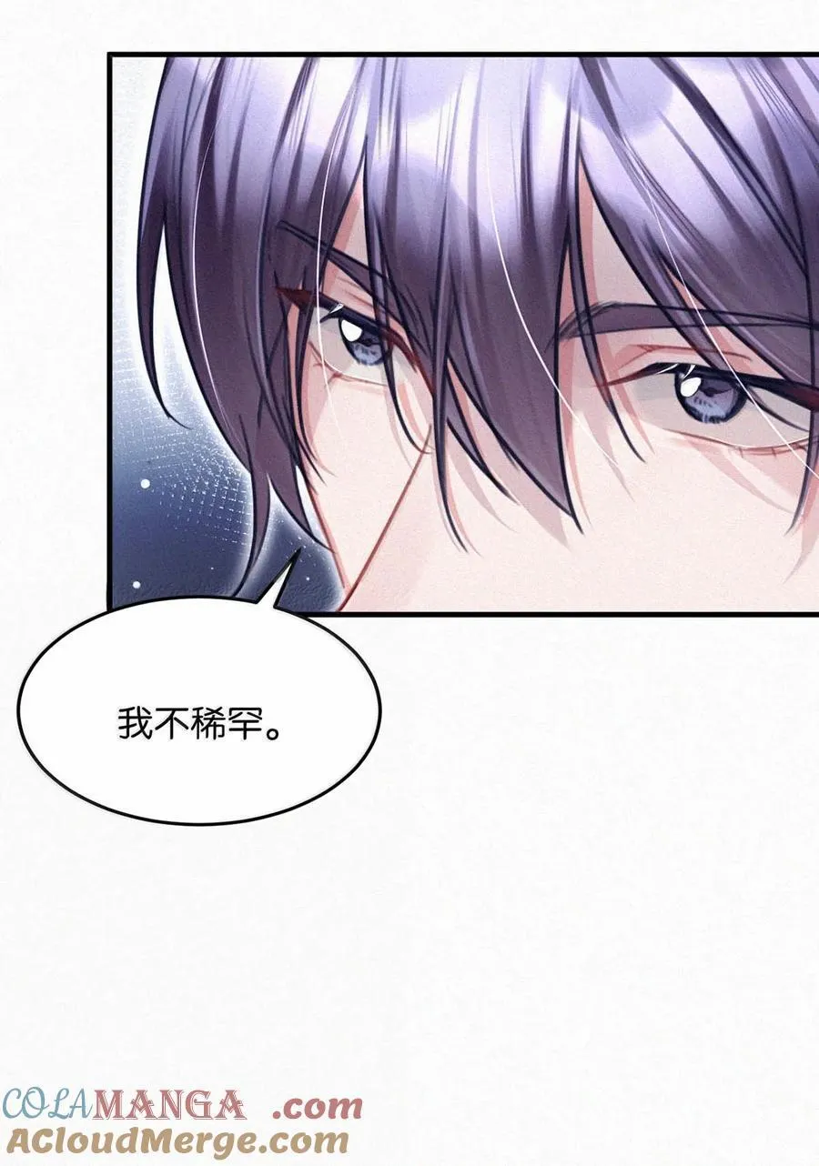 134 只要我们鸣鸣懂事，什么都依着你。42