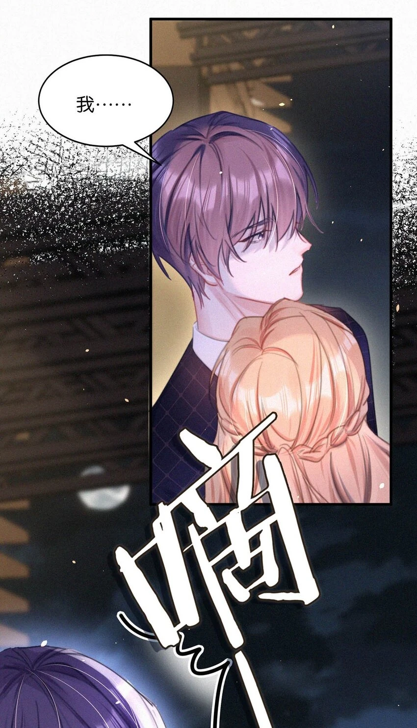 073 那就回家。14