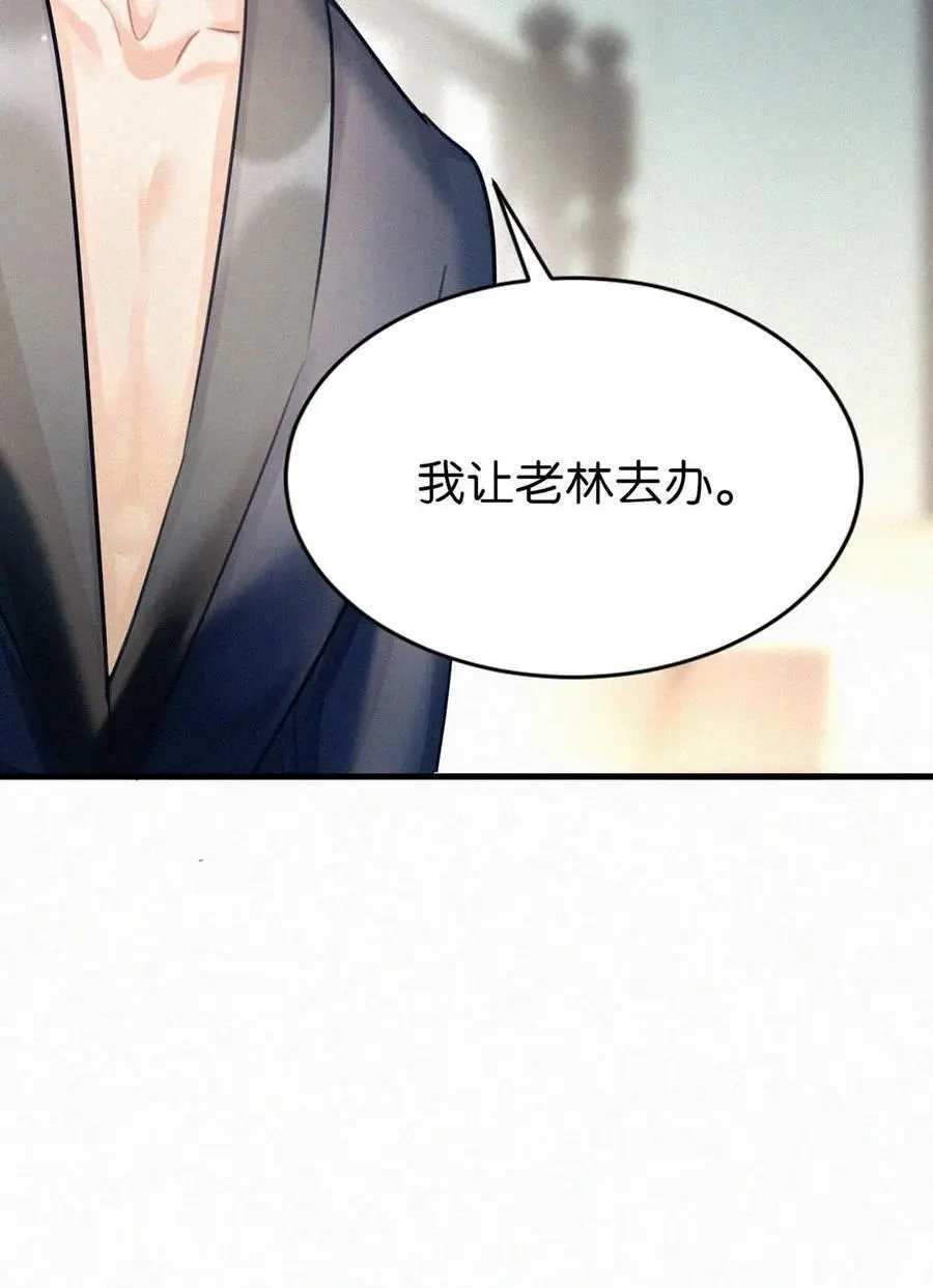 110 我现在这算什么？单恋？55