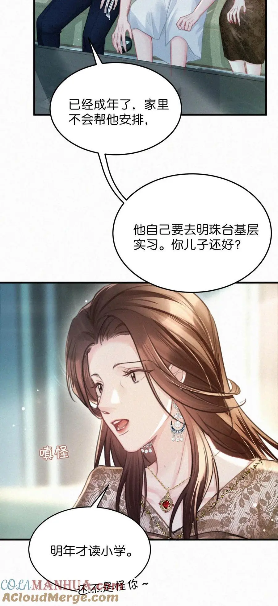 108 哟，还是老相好。6
