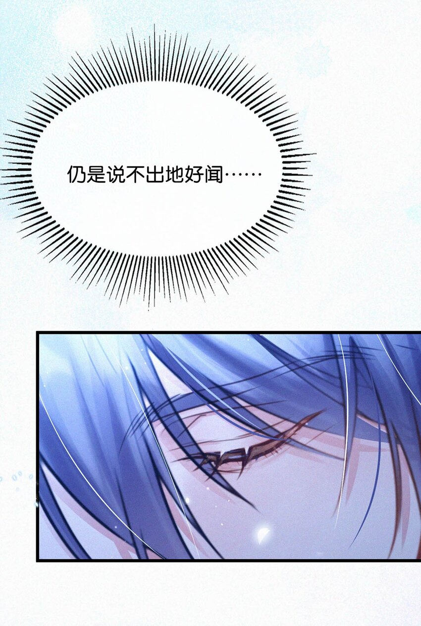 048 他身上的香水气息。36