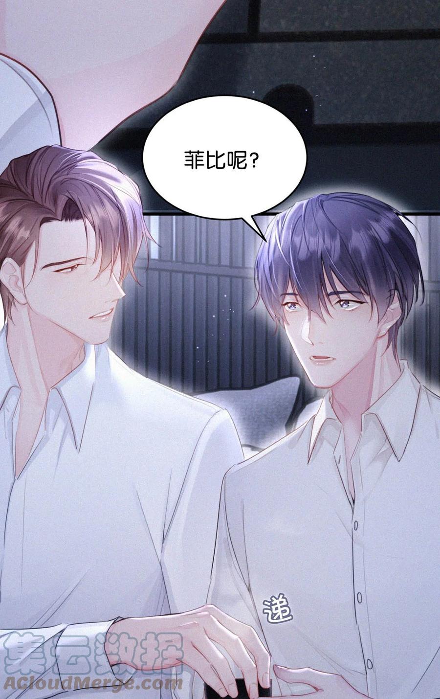 033 宝贝，放松。9