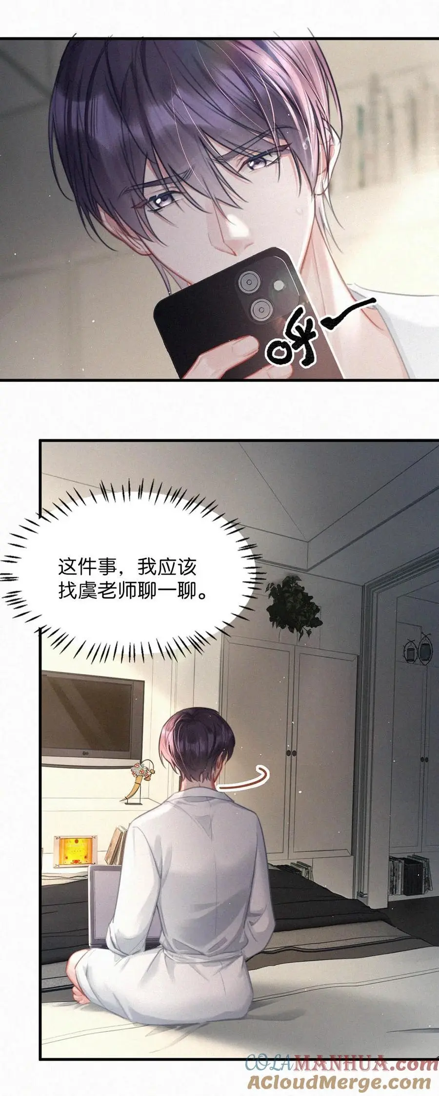 108 哟，还是老相好。36
