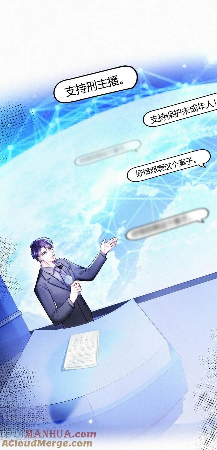 115 虞老师口中的喜欢，到底能信几分呢？42