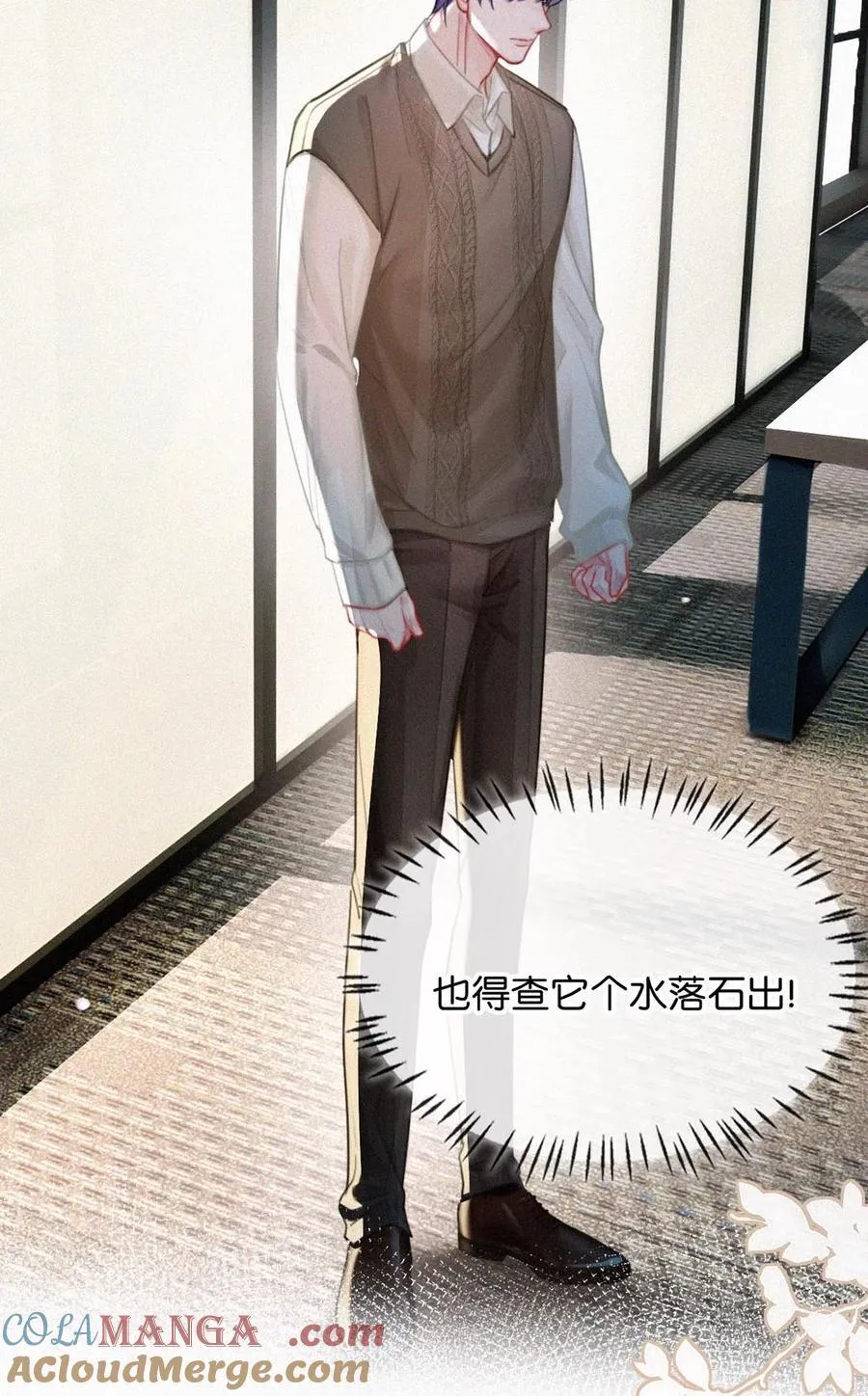 120 男人的裸体有什么好看的？9