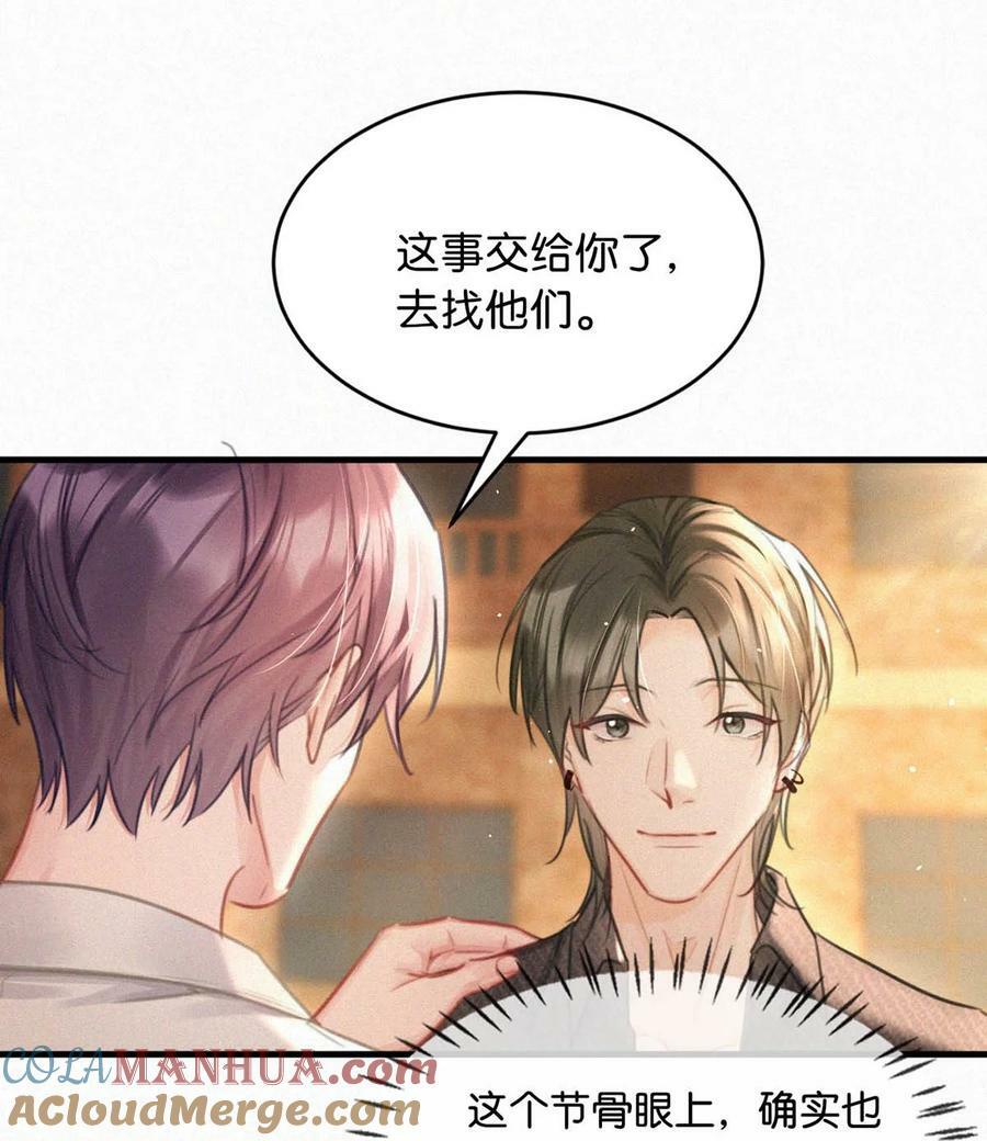 089 总算……可以安心了。39