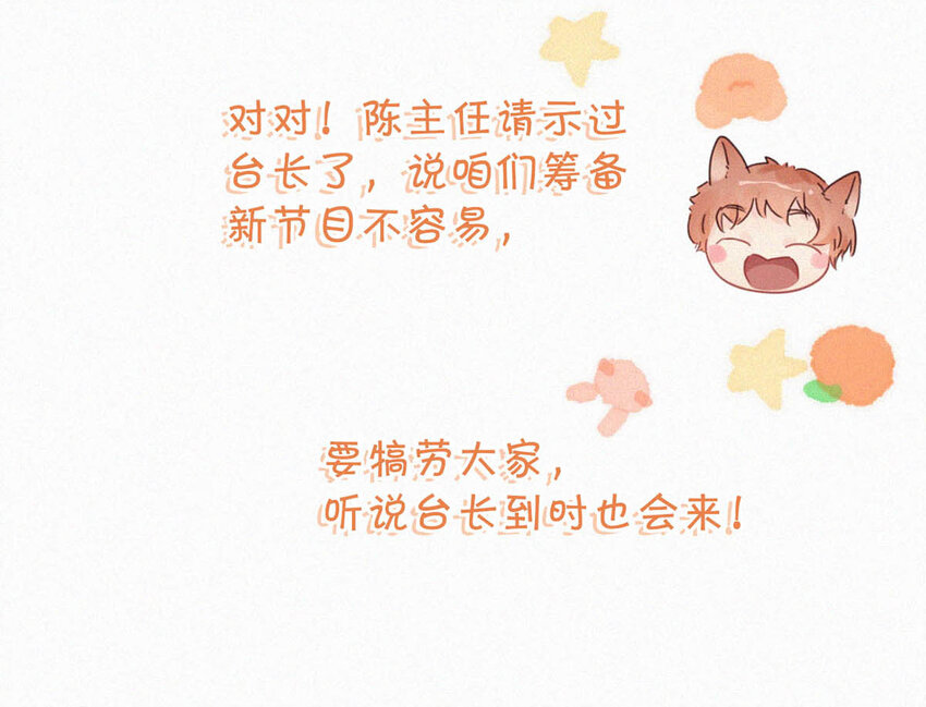 043 其实你也是基佬吧？（内含福利活动）51
