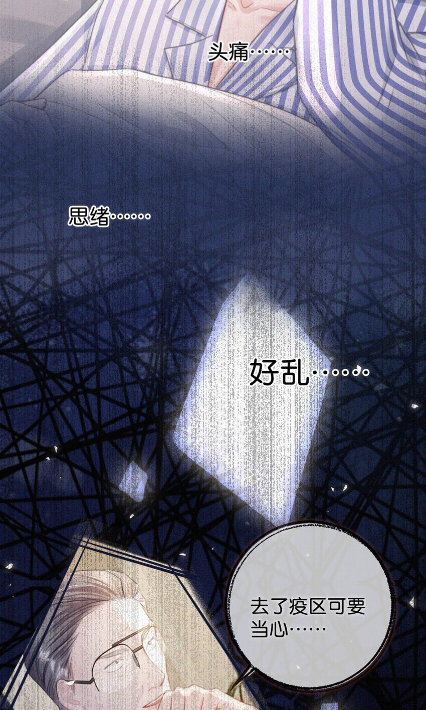 065 小兔崽子。29