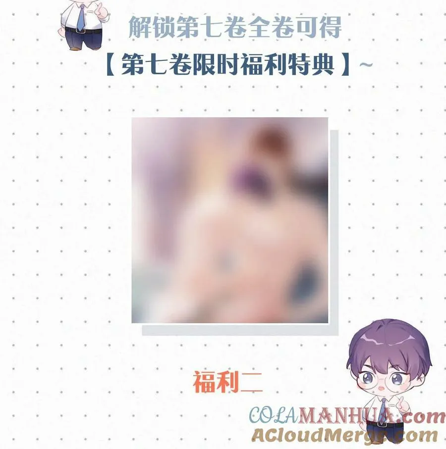 088 就当一切都没发生过吧。48