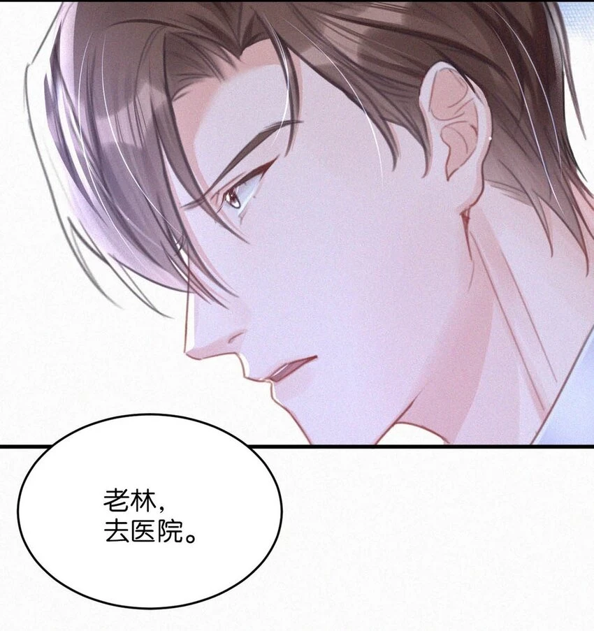 073 那就回家。26