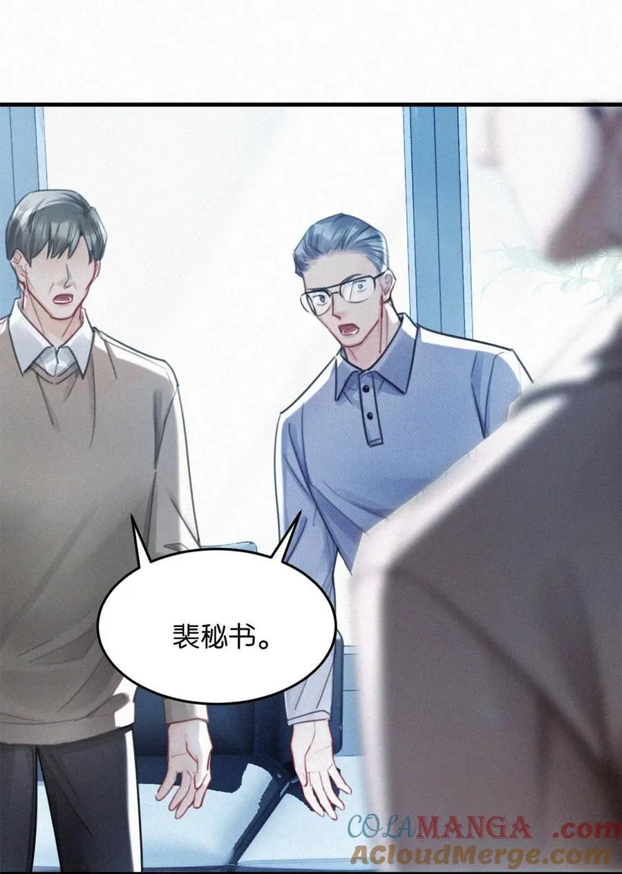 121 怎么一点也不像那只老狐狸的儿子？40