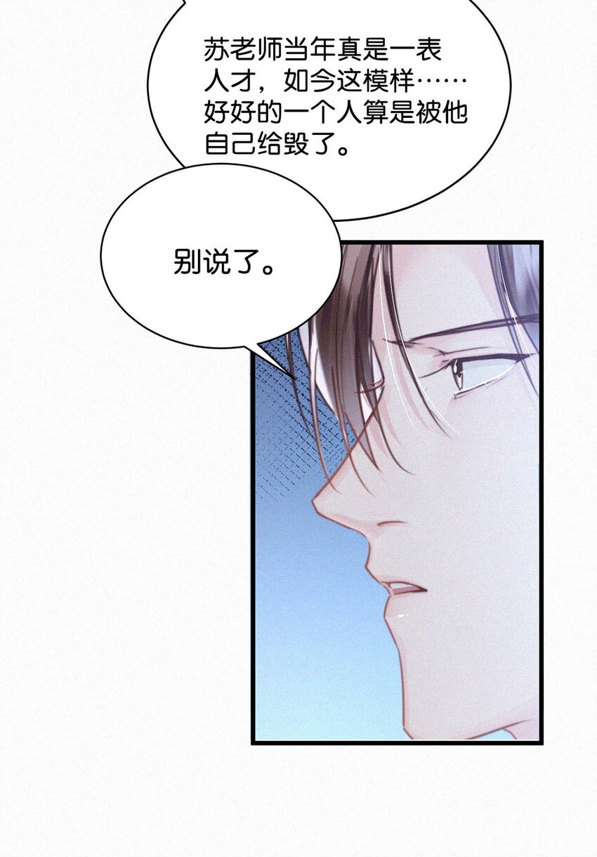 049 他是想让我这样帮他？7