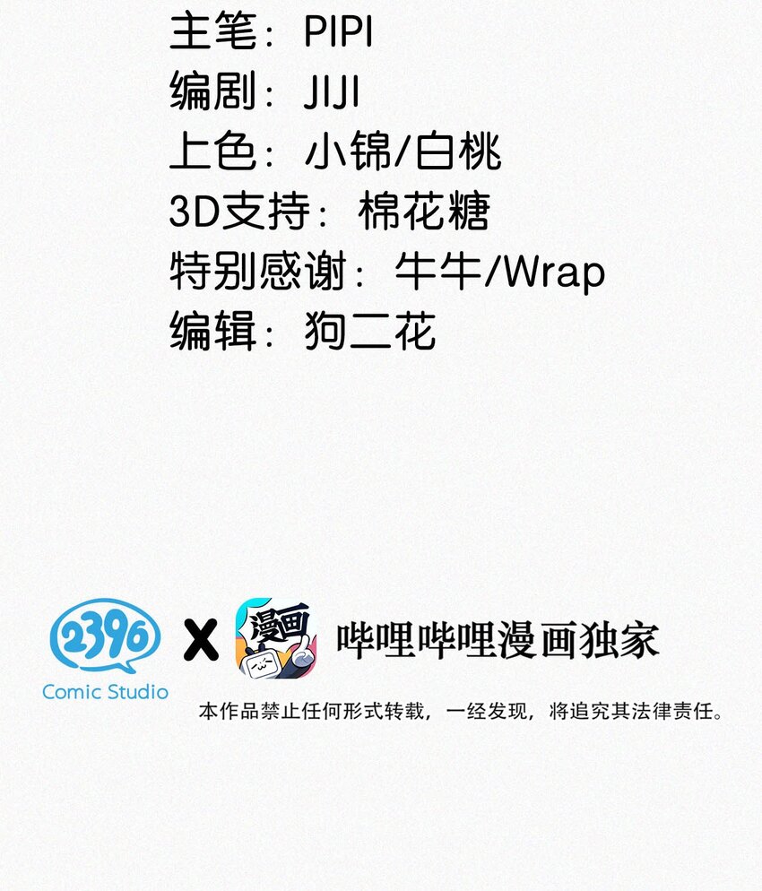 070 虞总，您还忍得住？2