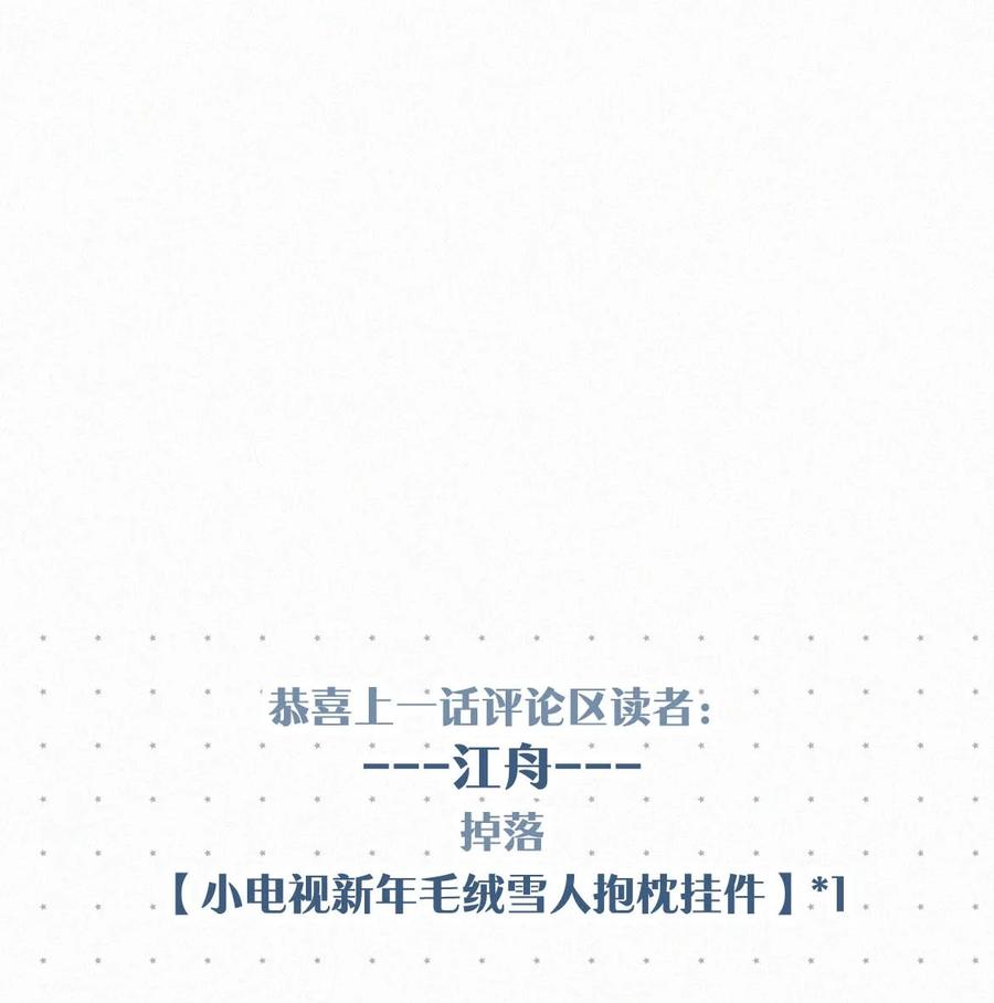 033 宝贝，放松。59