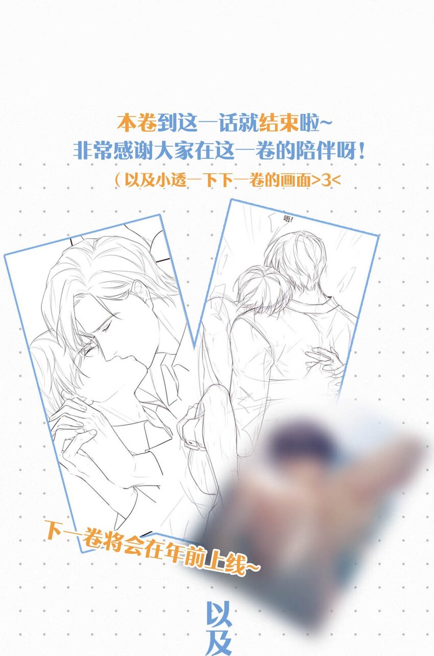 072 怎么，刑主播今天看着兴致不高？46