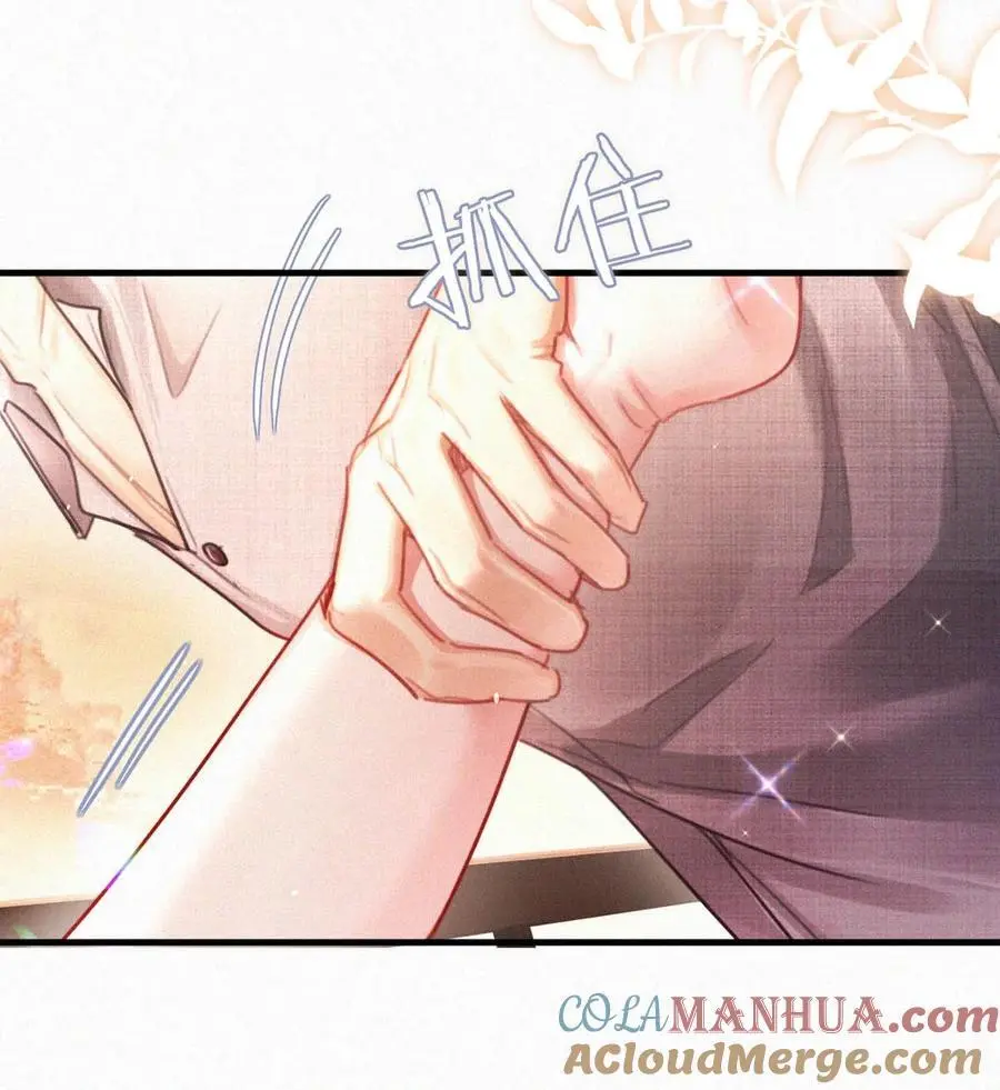112 虞老师……也喜欢我吗？6