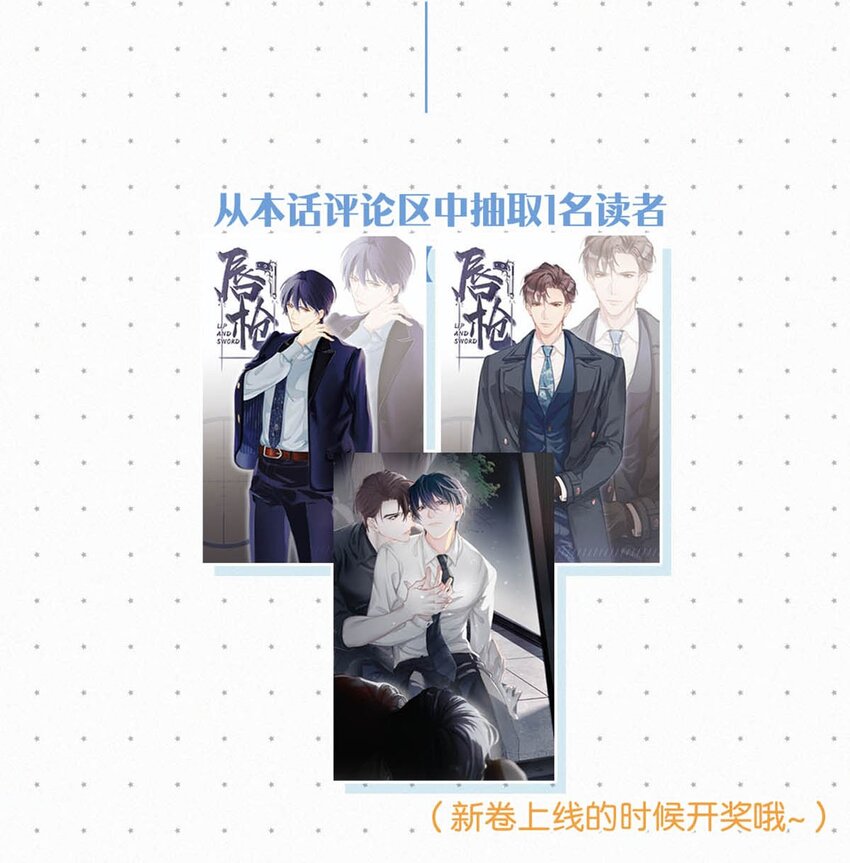 072 怎么，刑主播今天看着兴致不高？47