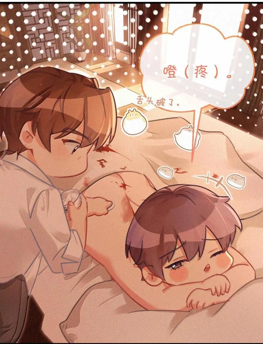 132 刚才还那么粗暴，怎么忽然又这么温柔？43