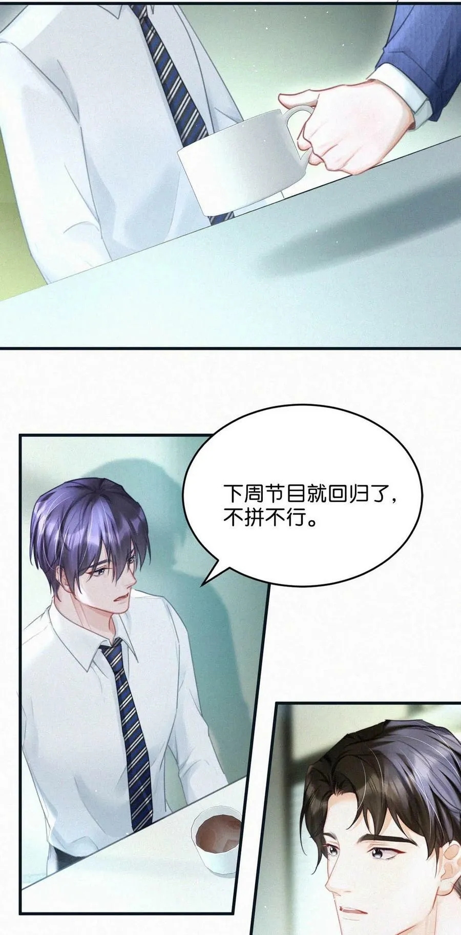 081 那天躲在二楼的人，是不是你？23