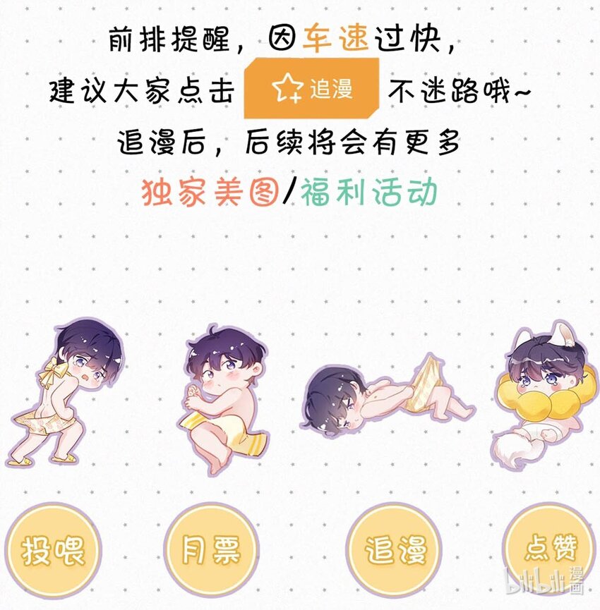 025 既然这么喜欢看，就让你看——61