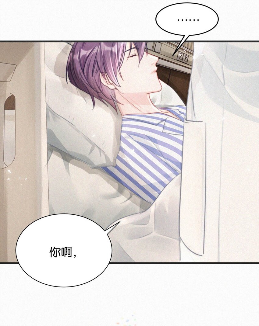 066 委屈了？35