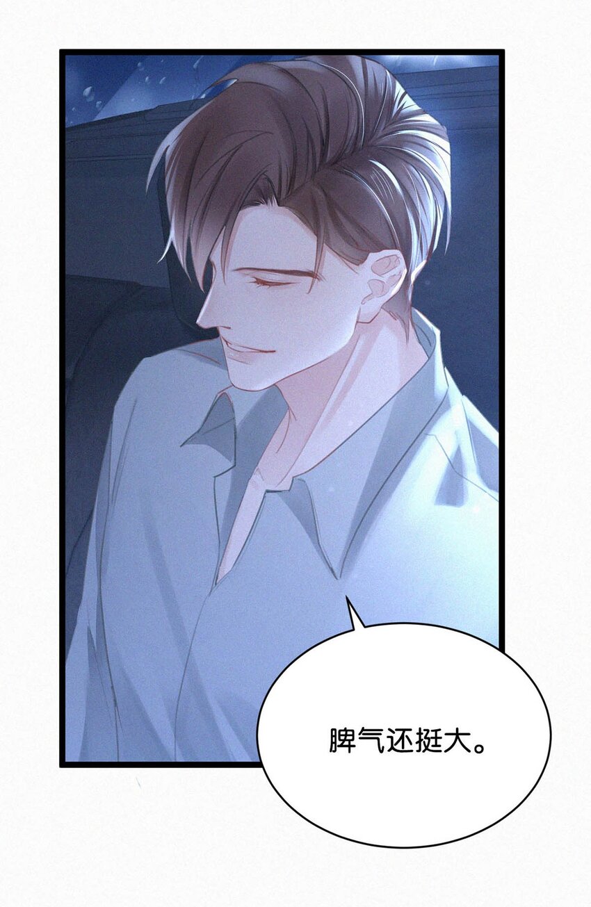021 让他下车。19