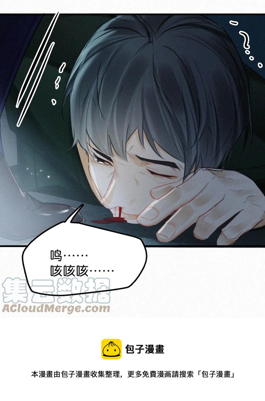 030 从头到尾都是外人。24
