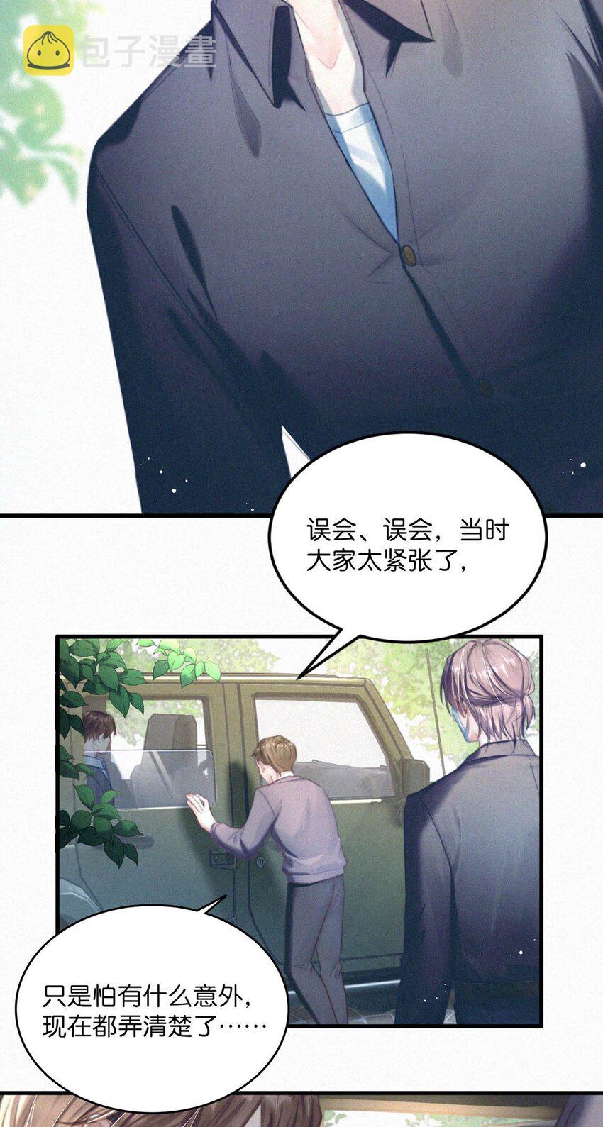 061 你女朋友漂亮不？18