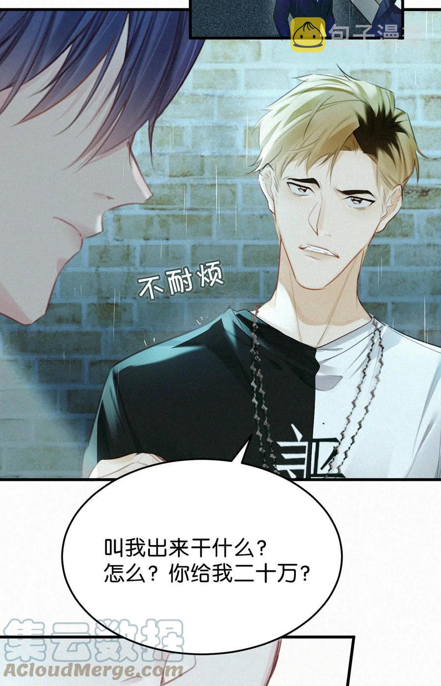 030 从头到尾都是外人。30