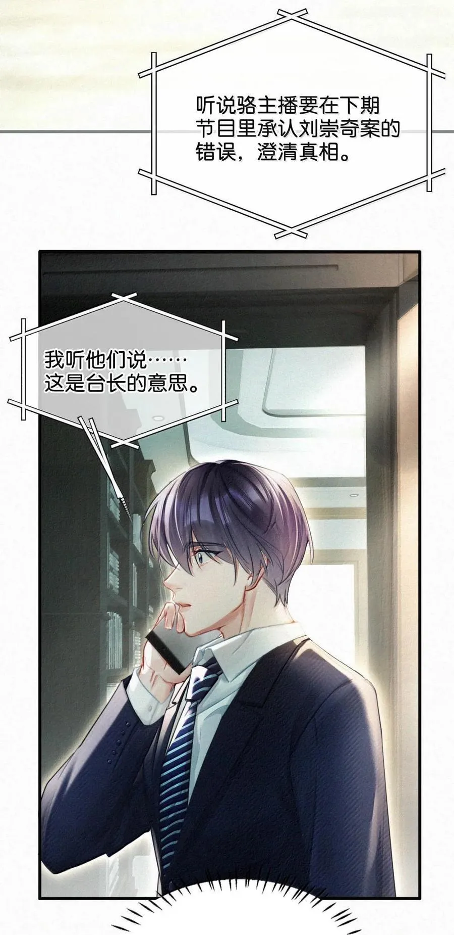 130 骑马。13