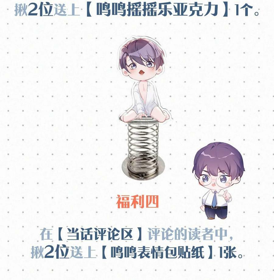 087 就当一切都没发生过吧。50