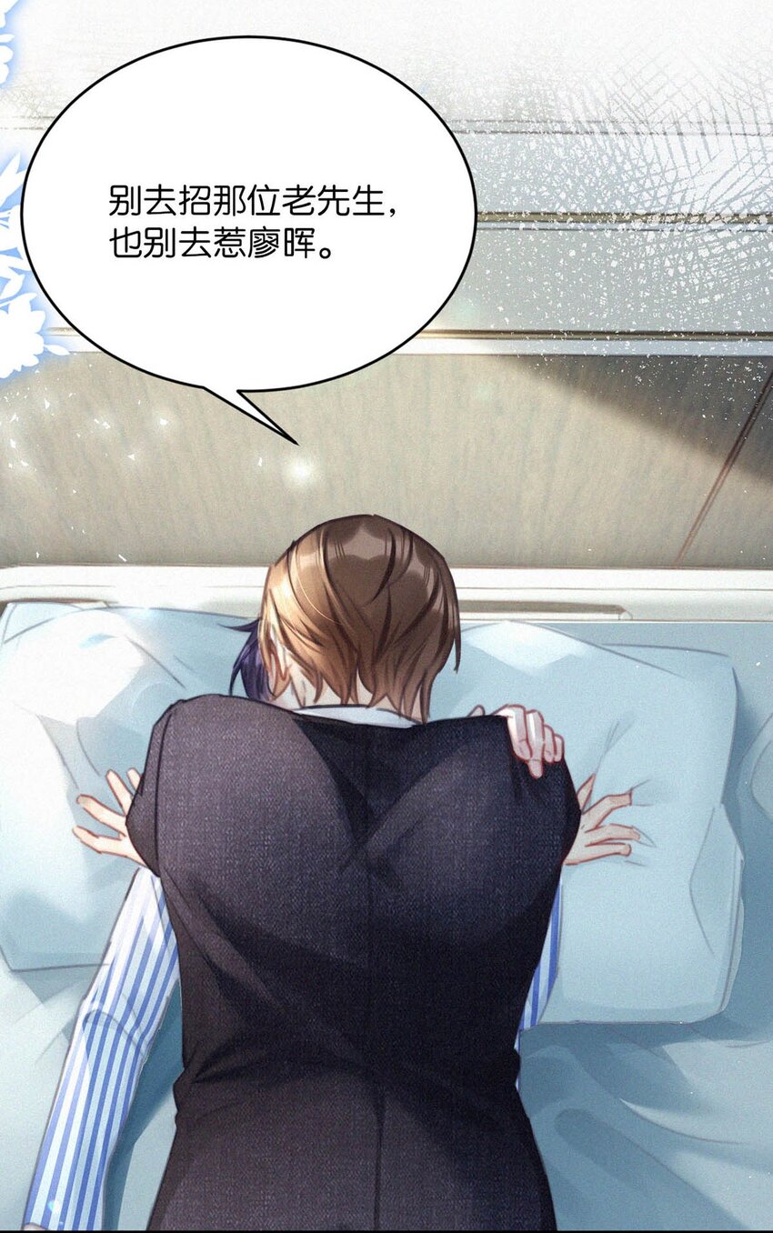 070 虞总，您还忍得住？4