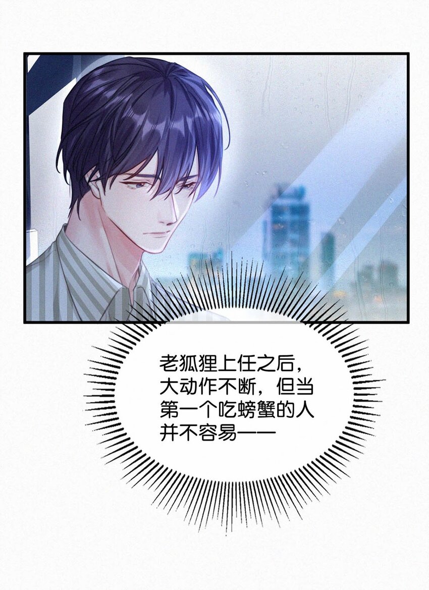 062 我只要五秒钟。23